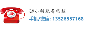 聯(lián)系電話